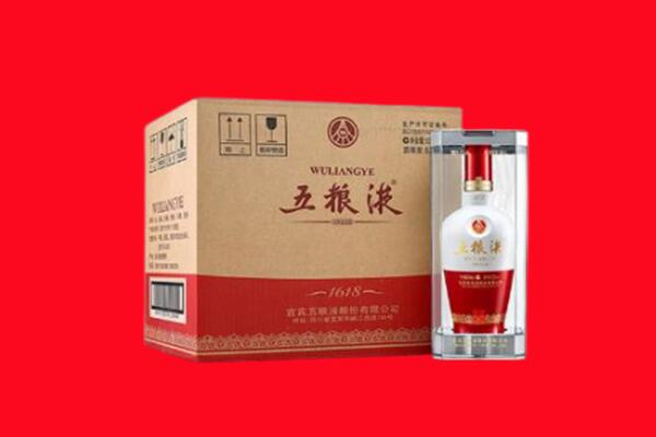 湛河区回收五粮液