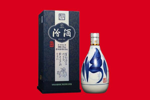 湛河区回收汾酒.jpg